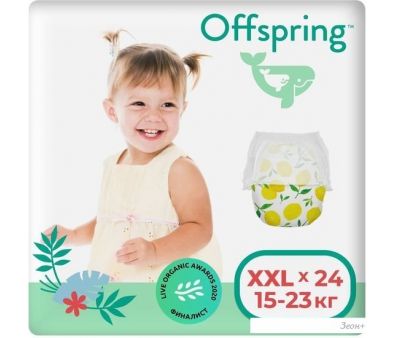 Трусики-подгузники Offspring XXL 15-23кг Лимоны (24 шт)