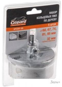   Gepard GP2201-05 (5 )