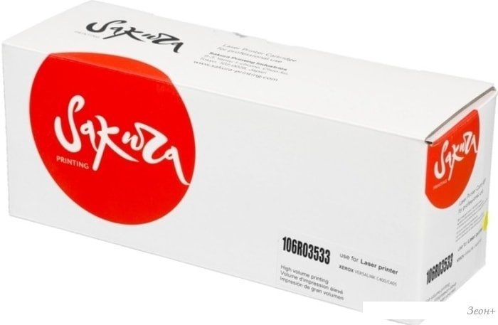 Картридж Sakura Printing SA106R03533 (аналог Xerox 106R03533)