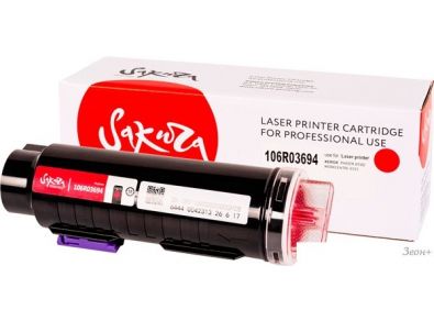  Sakura Printing SA106R03694 ( Xerox 106R03694)