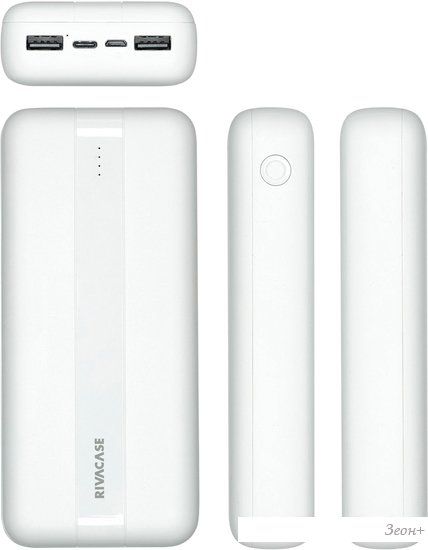 Внешний аккумулятор Rivacase VA2081 20000mAh (белый)
