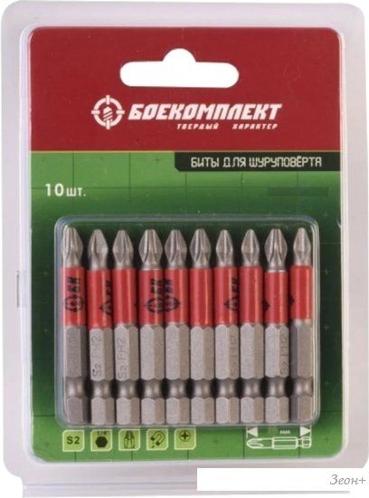 Набор бит Боекомплект BT25-50-10L (10 шт)