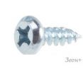 Саморез Starfix SMV1-69544-5