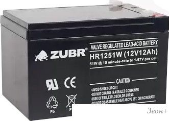 Аккумулятор для ИБП Zubr HR 1251 W (12 В/12 А·ч)