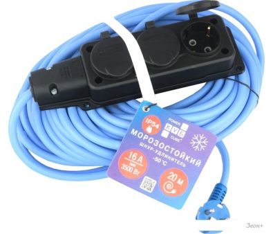  Power Cube PC-3GF-R-20(IP)
