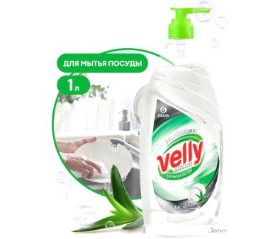     Grass Velly  125456 1 
