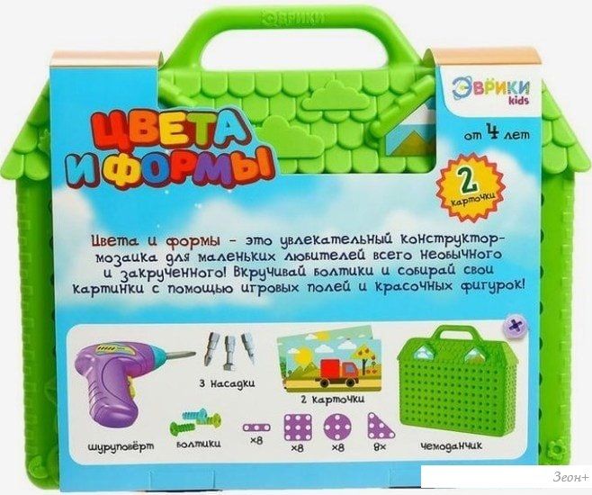 Конструктор Эврики 5189631 Цвета и формы