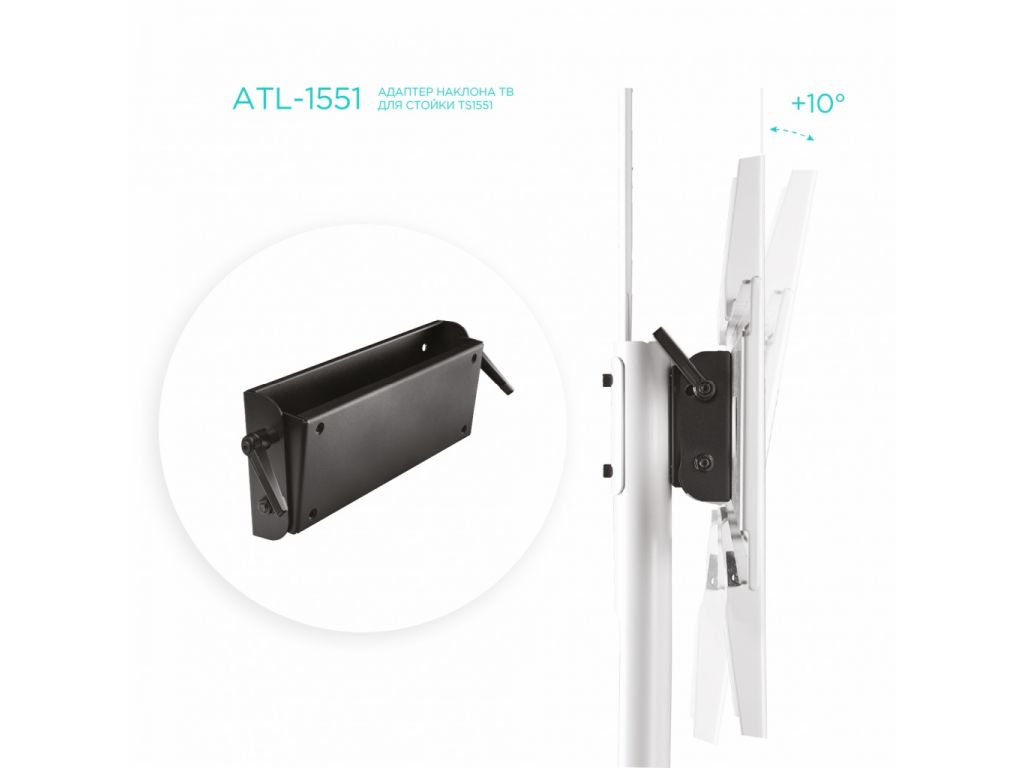 Кронштейн-адаптер для телевизора Onkron ATL-1551 черный 40"-70" настенный