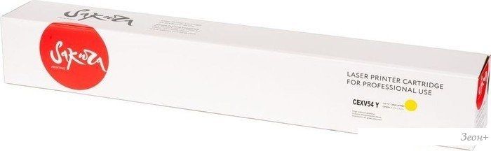 Картридж Sakura Printing SACEXV54Y