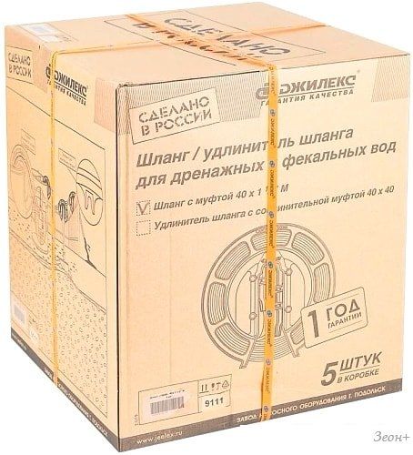 Шланг Джилекс Удав 1 1/2'' (40 мм, 20 м)