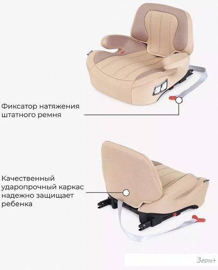 Детское сиденье Rant Turbo Isofix Active Line AY313 (бежевый)