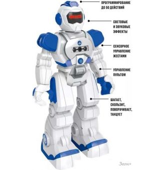  Crossbot  870660
