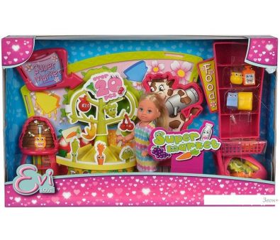  Simba Evi LOVE Supermarket