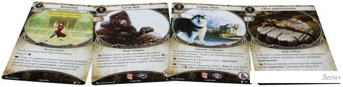 Настольная игра Мир Хобби Ужас Аркхэма. Карточная игра: На краю земли. Сыщики (дополнение)