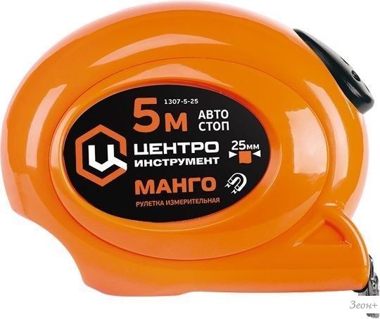Рулетка Центроинструмент 1307-5-25