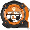 Рулетка Центроинструмент 2018-5