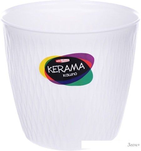 Кашпо Эльфпласт Kerama 495 2.3 л (белый)