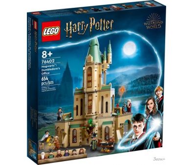  LEGO Harry Potter 76402 :  