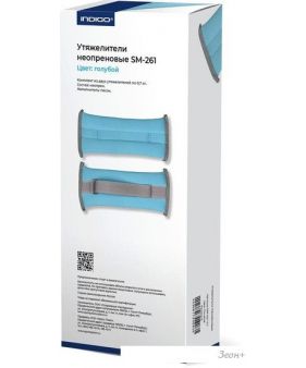   Indigo SM-261 ()