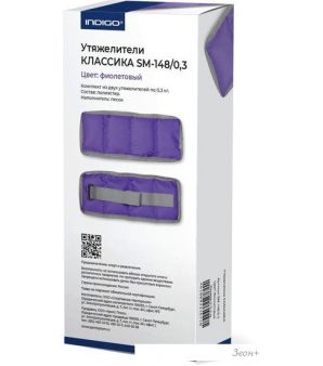   Indigo  SM-148 (2x0.3 , )