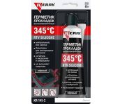 Kerry   85 KR-145-2 ()