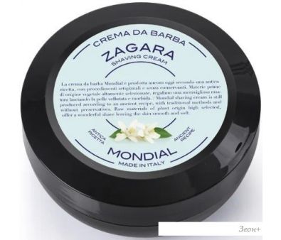    Mondial Zagara 75 