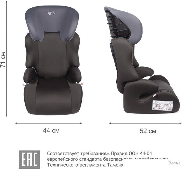 Детское автокресло Siger Смарт (маренго)