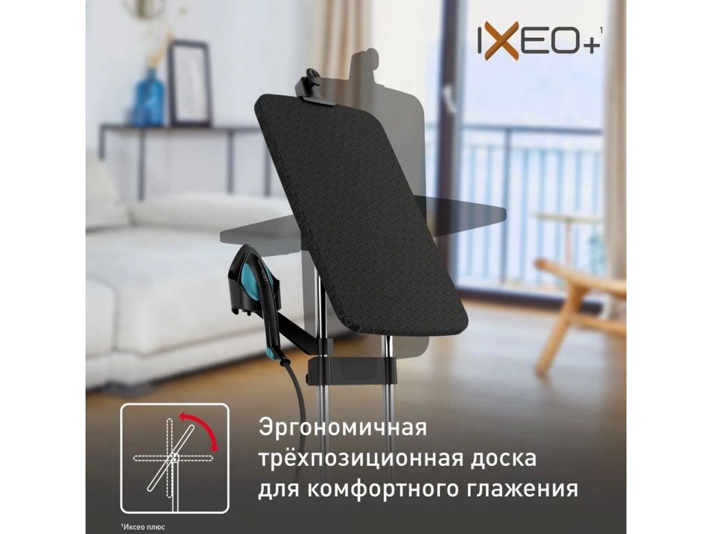 Отпариватель Tefal Ixeo QT1511E0
