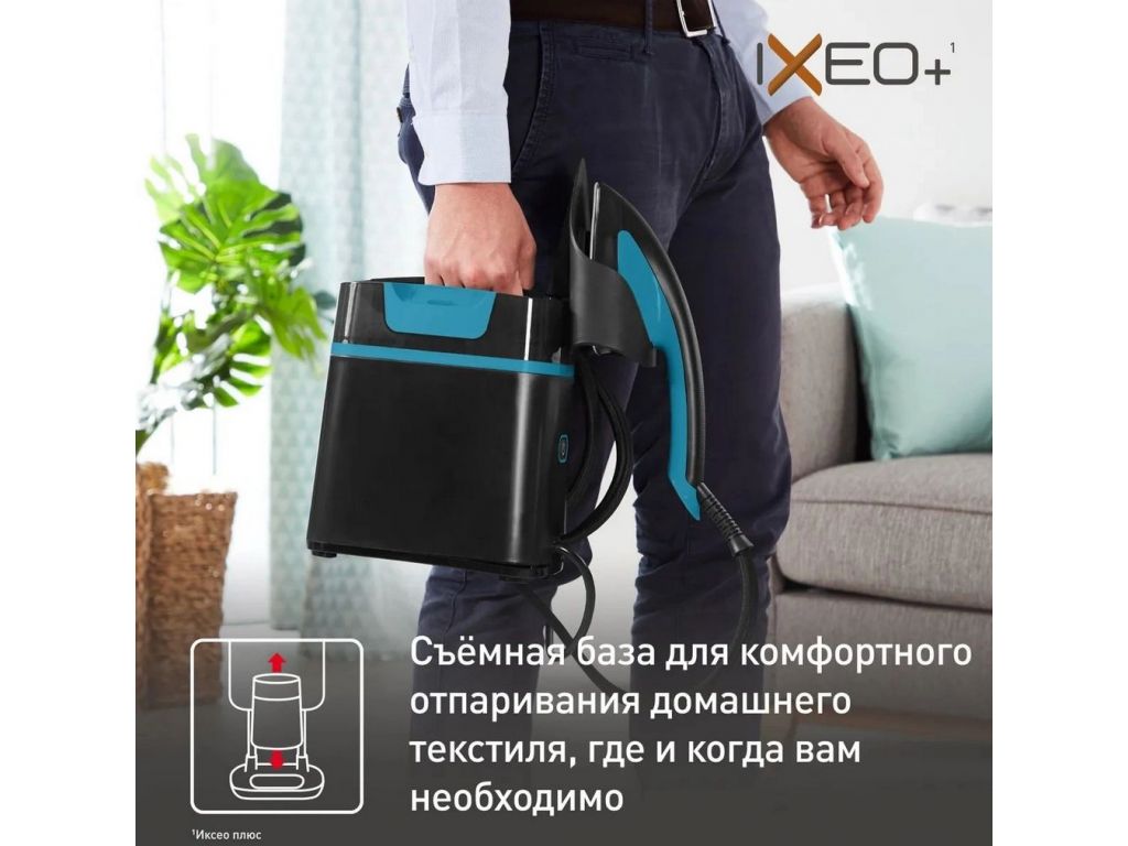 Отпариватель Tefal Ixeo QT1511E0