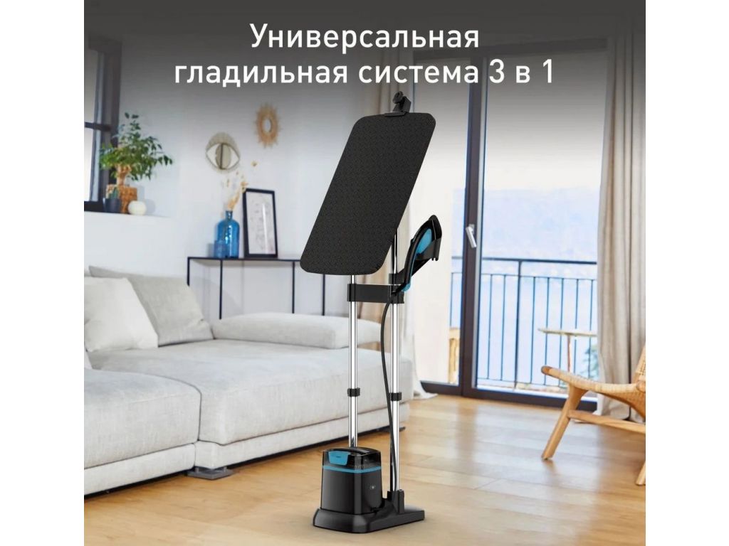 Отпариватель Tefal Ixeo QT1511E0