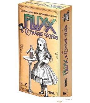     Fluxx.   