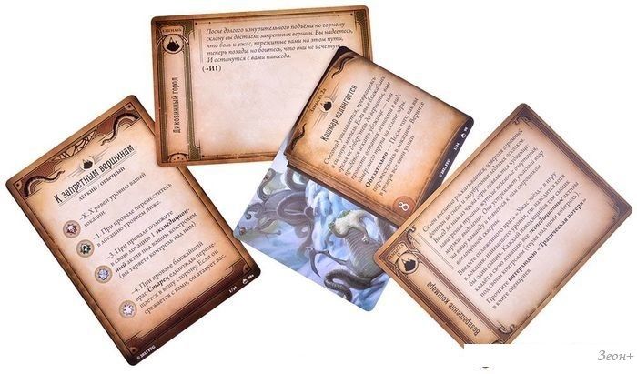 Настольная игра Мир Хобби Ужас Аркхэма. Карточная игра: На краю земли. Кампания (дополнение)
