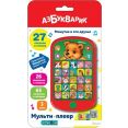 Интерактивная игрушка Азбукварик Мультиплеер Мишутка и его друзья 4680019281520