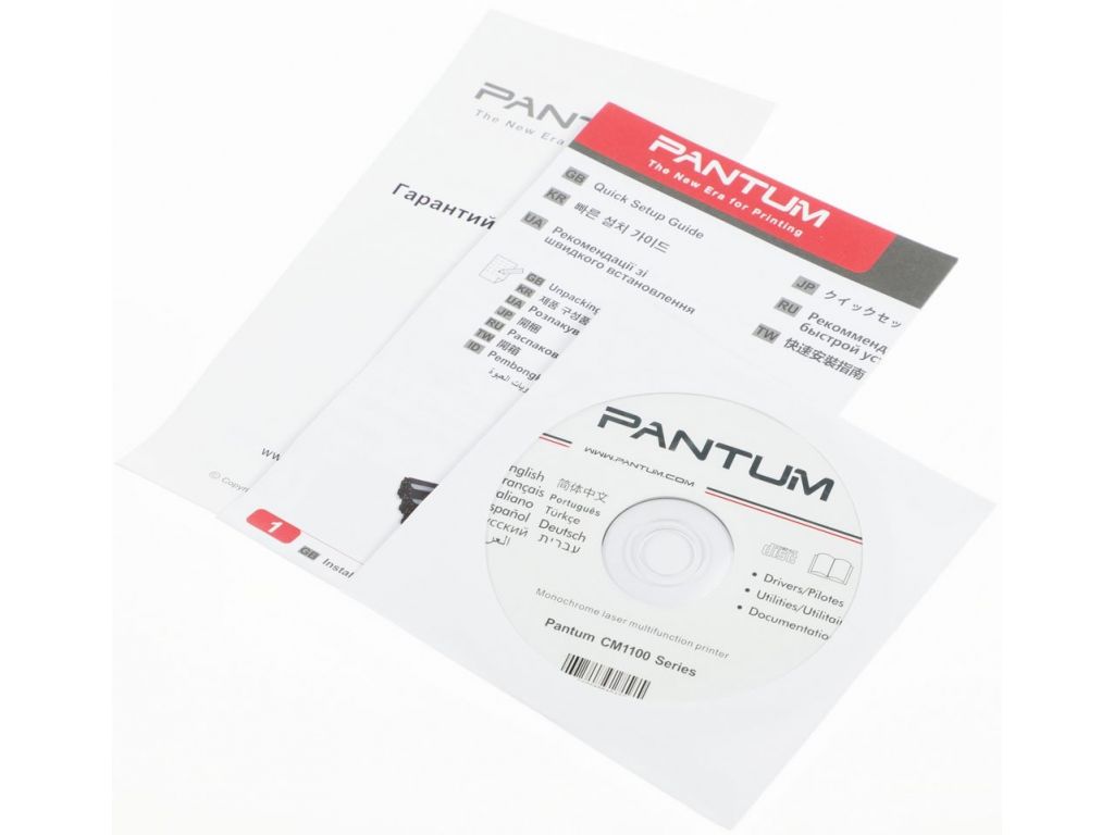 МФУ Pantum CM1100ADN