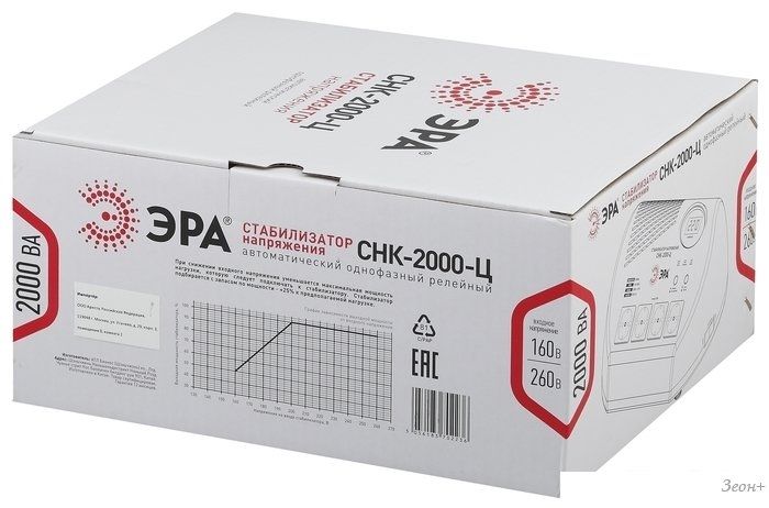 Стабилизатор напряжения ЭРА СНК-2000-Ц Б0031075