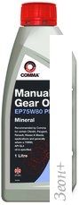   Comma EP75W80 Plus 1