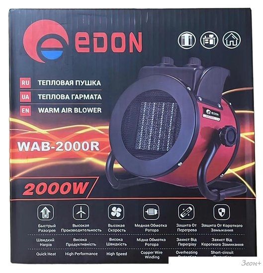 Тепловая пушка Edon WAB-2000R