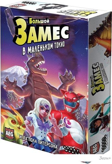 Настольная игра Мир Хобби Большой Замес в маленьком Токио