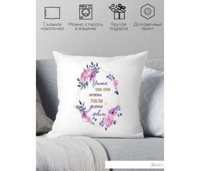  Print Style  - ,      40x40uch8