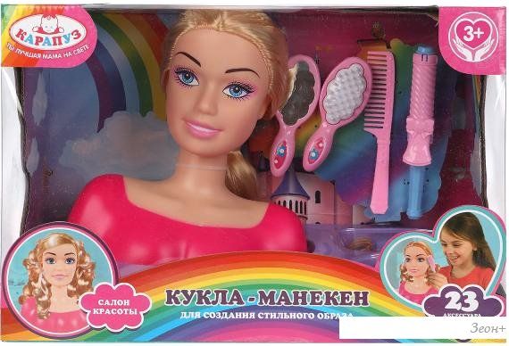 Игрушечный манекен стилиста Карапуз Y2003O349-RU