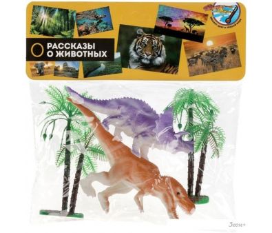 Фигурка Играем вместе Динозавры 2007Z045-R