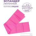 Эспандер Indigo Medium 97627 IR (фуксия)