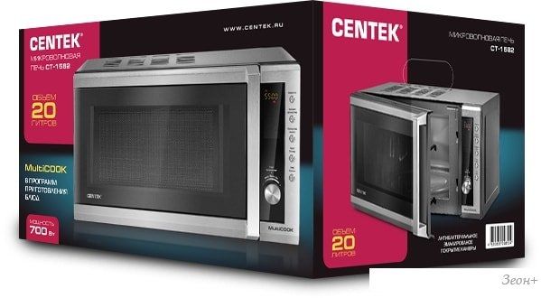 Микроволновая печь CENTEK CT-1582