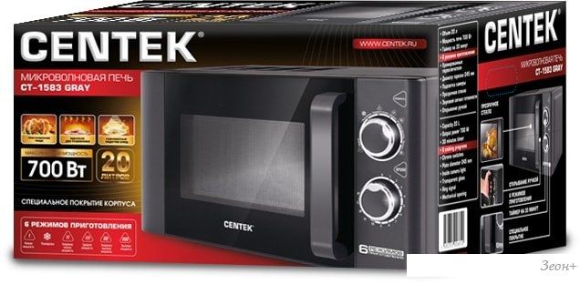 Микроволновая печь CENTEK CT-1583 Gray