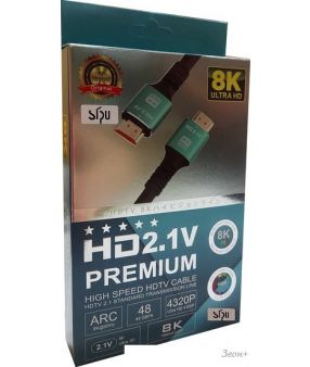  SIPU BC 8K HDMI - HDMI (5 , )