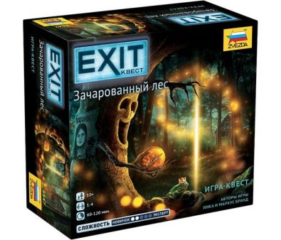    Exit-.   8847