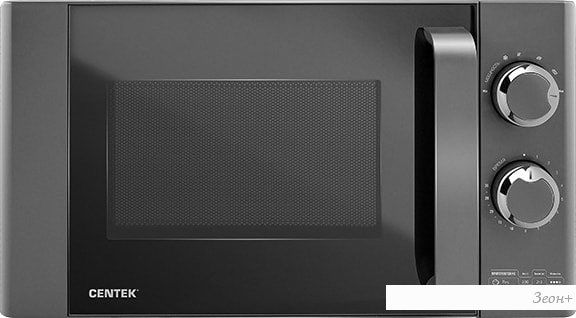 Микроволновая печь CENTEK CT-1573