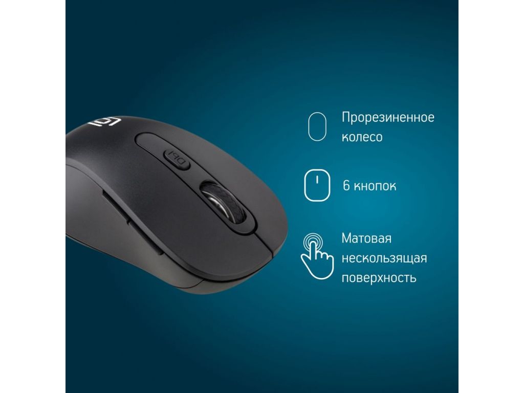 Мышь Oklick 677MW