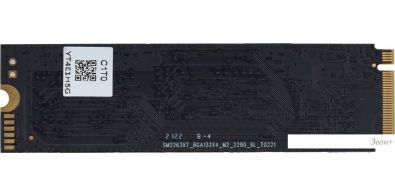 SSD Digma Top P8 4TB DGST4004TP83T