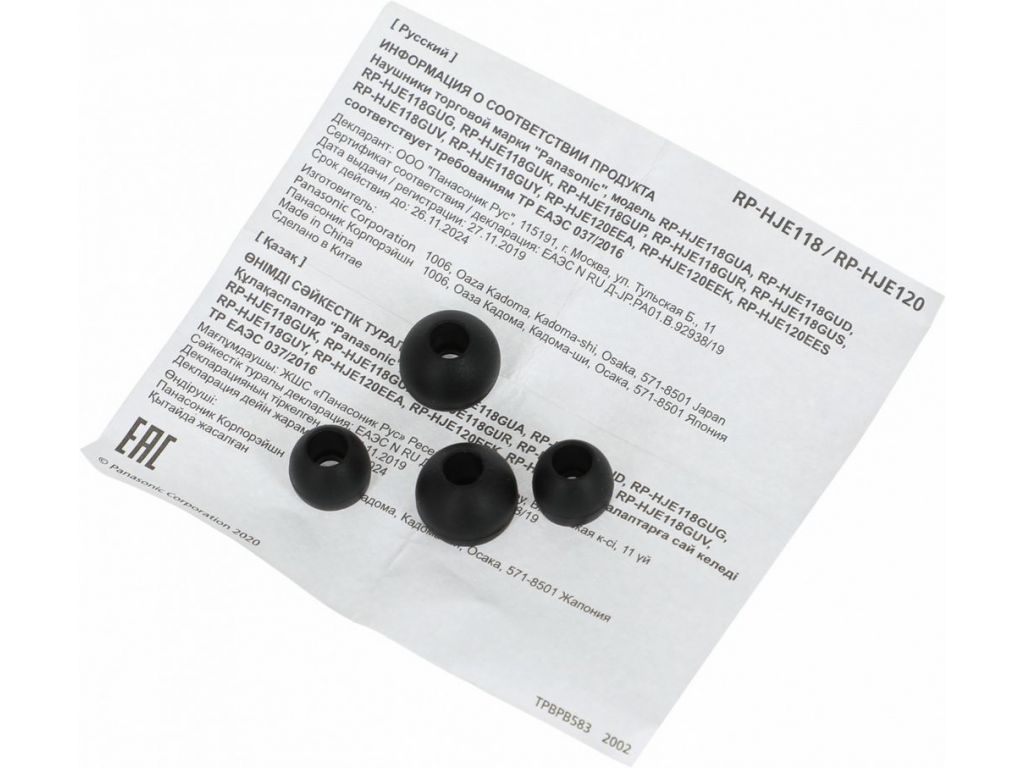 Наушники Panasonic RP-HJE120E-K